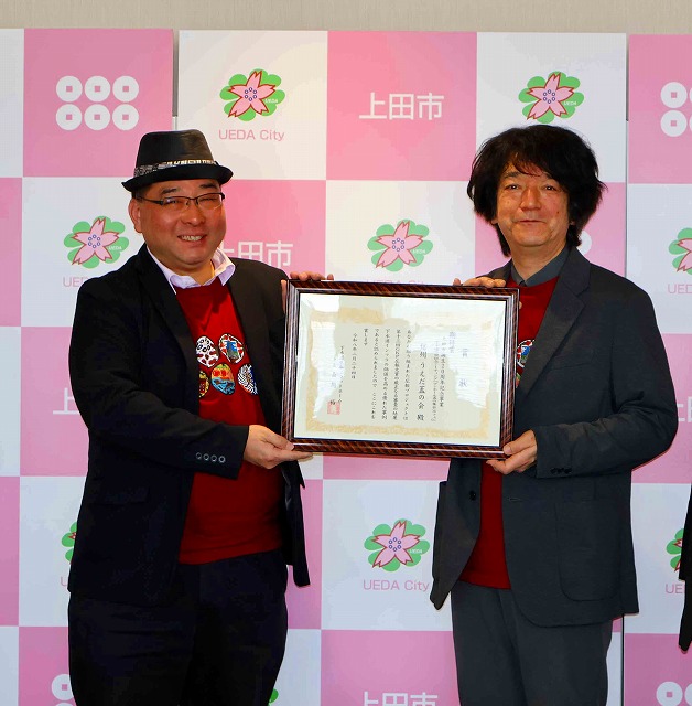 東信ジャーナル社 tweet media