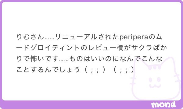 rimu_situmon's tweet photo. ええ……怖い怖い😱全部ユーザー名違うし https://t.co/vdai8VwAL0