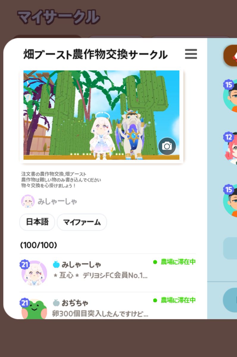 ꒰ঌ 𝕞𝕚𝕤𝕙𝕒 ໒꒱ tweet media