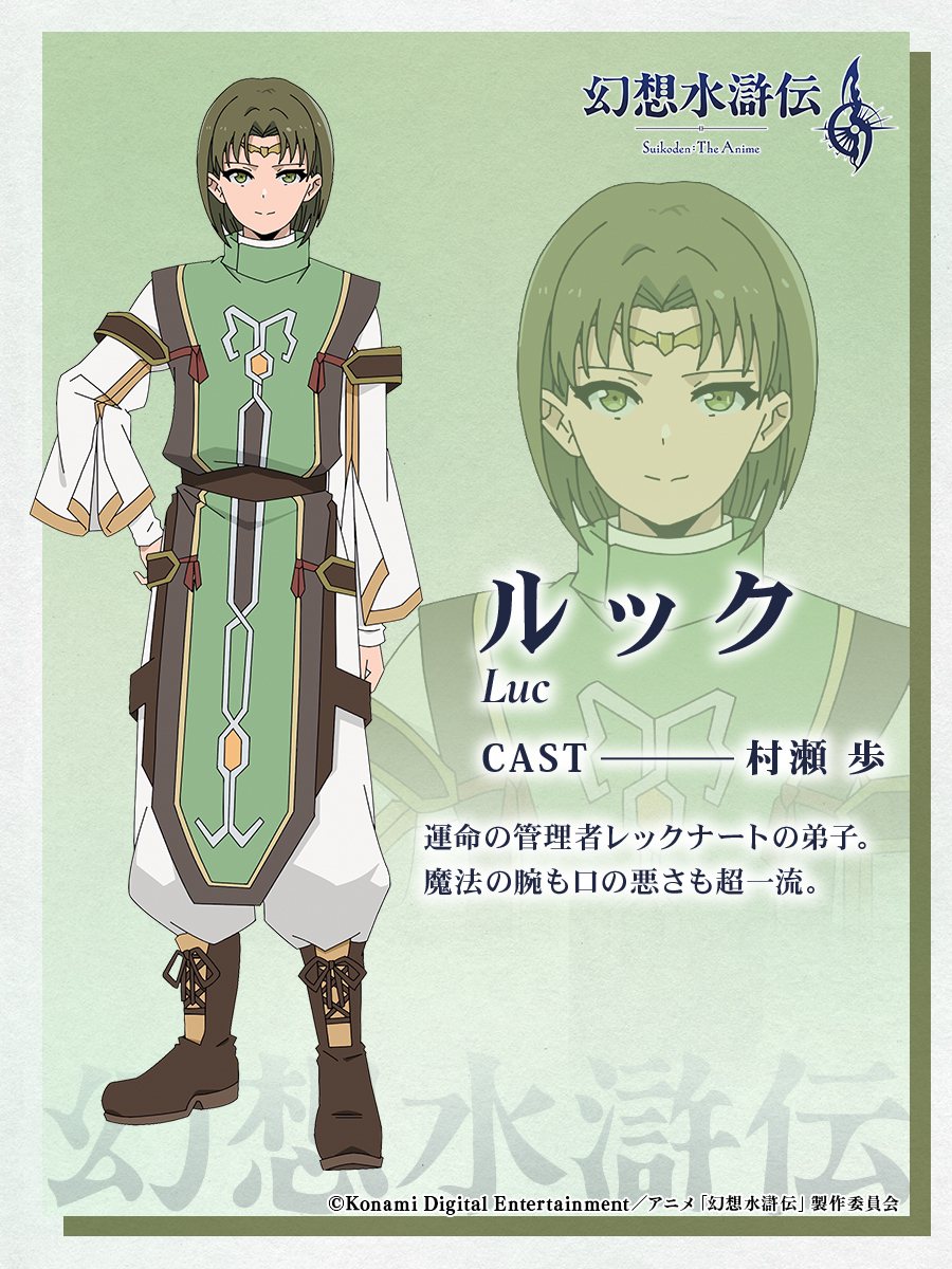 もうちょーーっとだけ原作に似せて欲しいなぁ。 ファンとしては。