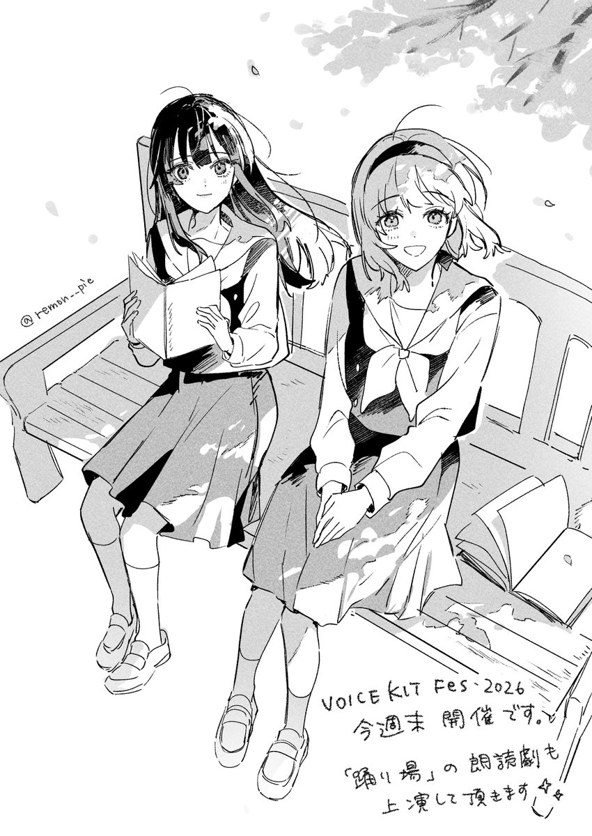 うたたね游 💐踊り場⑥巻発売中 tweet media