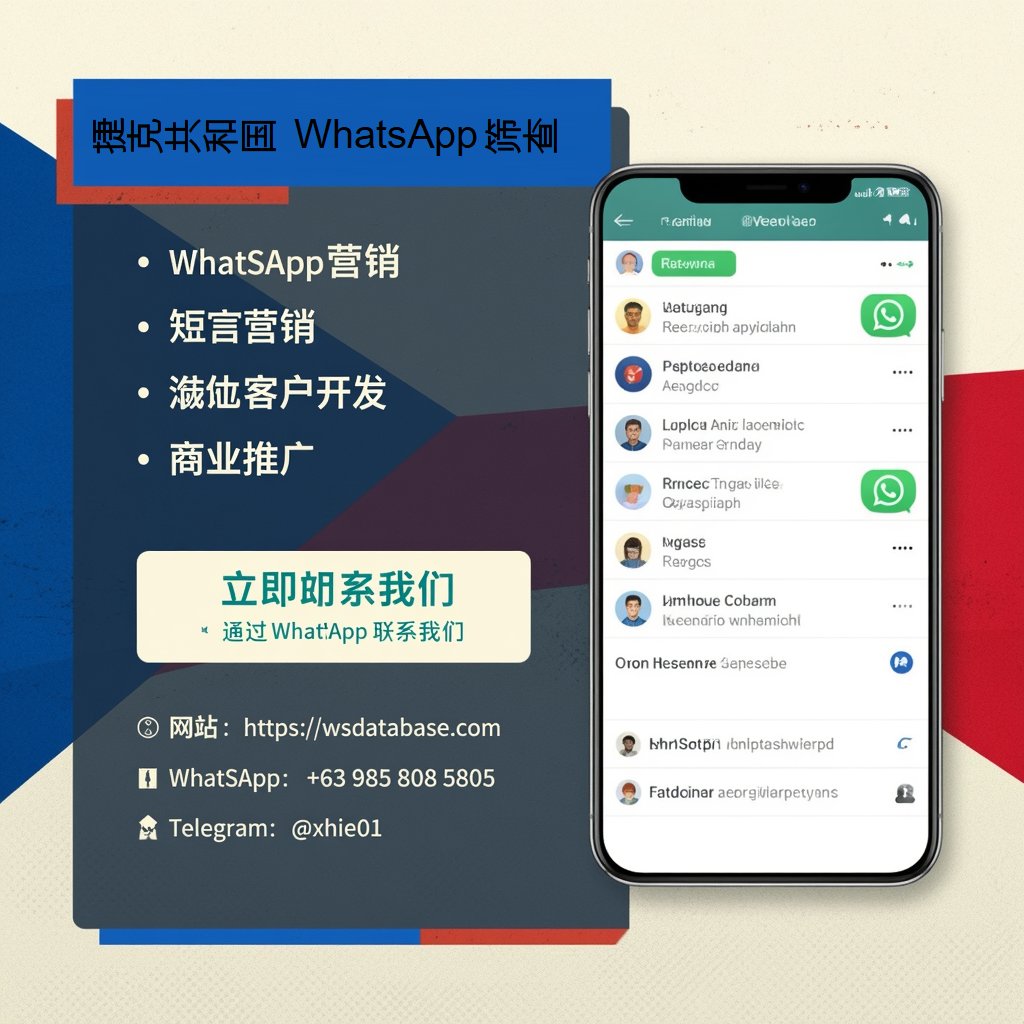 WhatsApp 数据库 tweet media