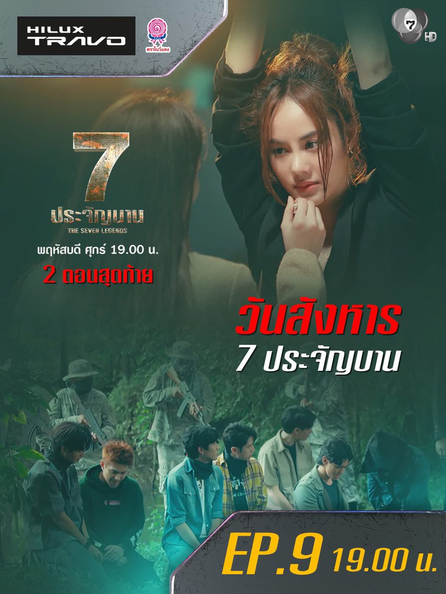 Ⓜ️Ⓜ️🧜🏻♀️ MAMEAW FANCLUB 🧜🏻♀️ (เพจบ้านหลัก) tweet media