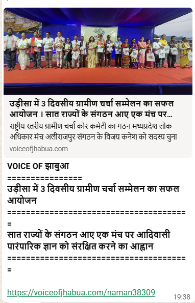 NCCM MADHYA PRADESH tweet media