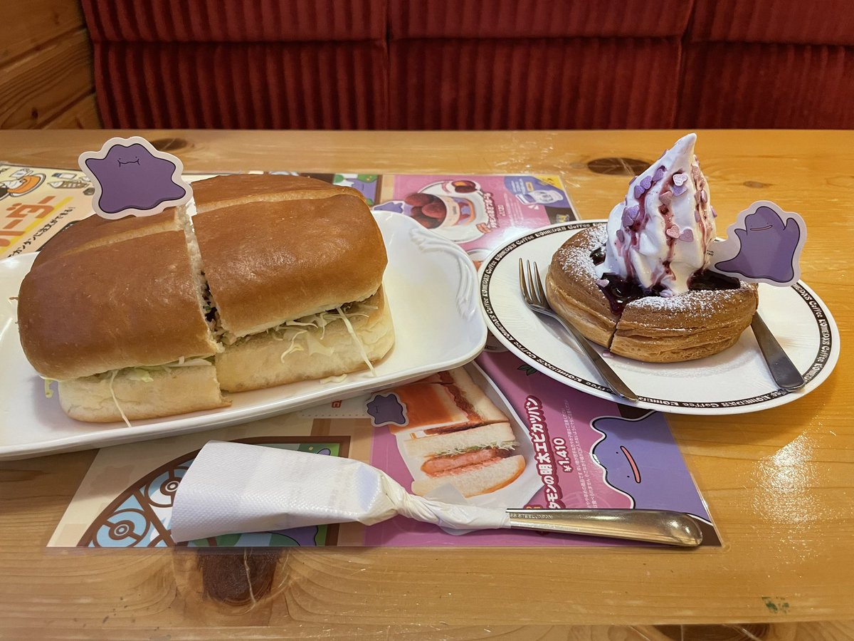 レイト tweet media