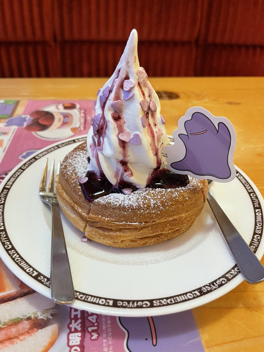 レイト tweet media