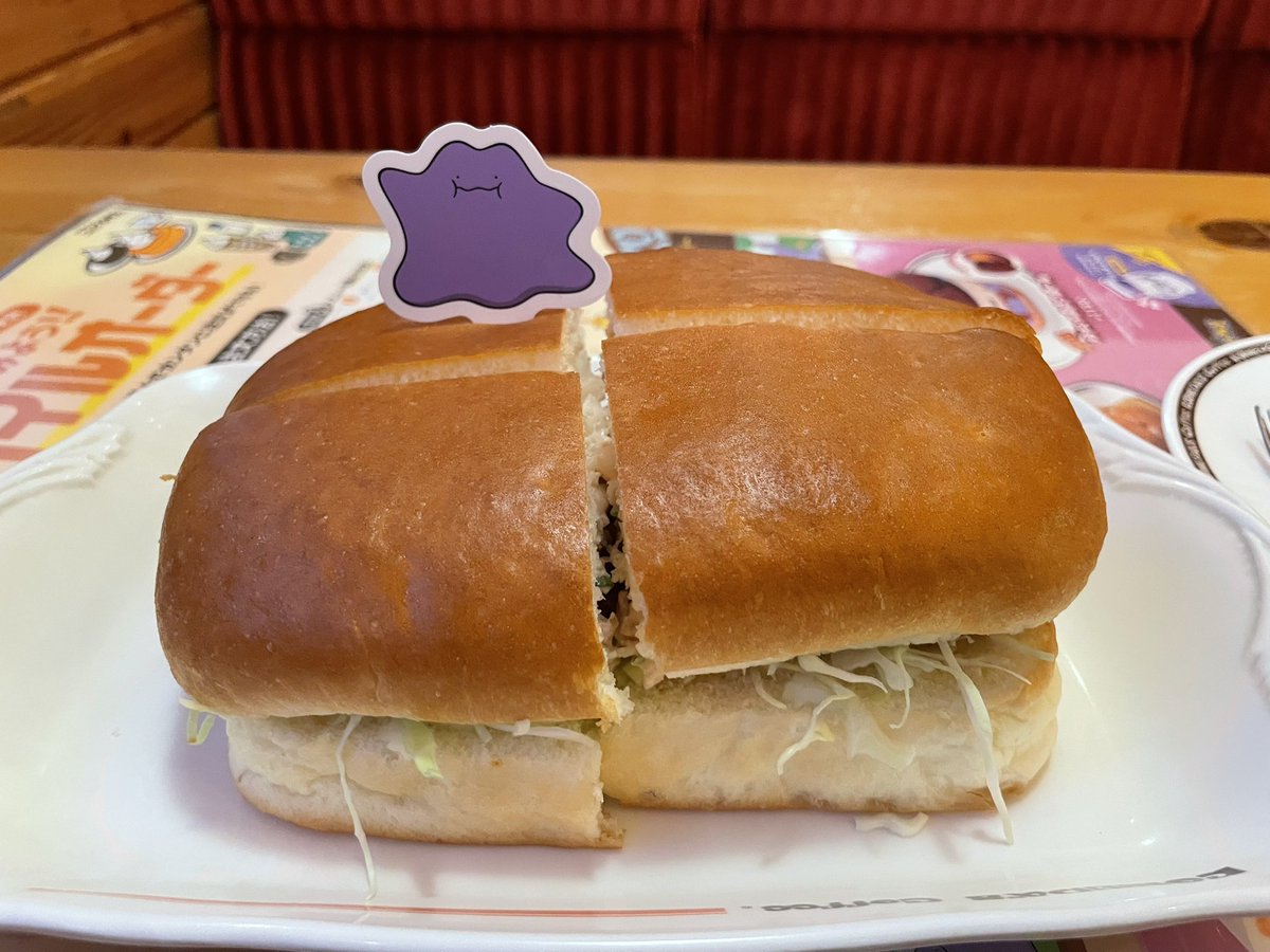 レイト tweet media