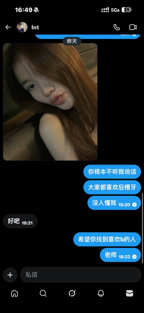 xpc11112's tweet photo. 别再骗我了大姐 实则一开视频我几把直接出现在时代广场大屏上了吧 https://t.co/GK69pcRVyF