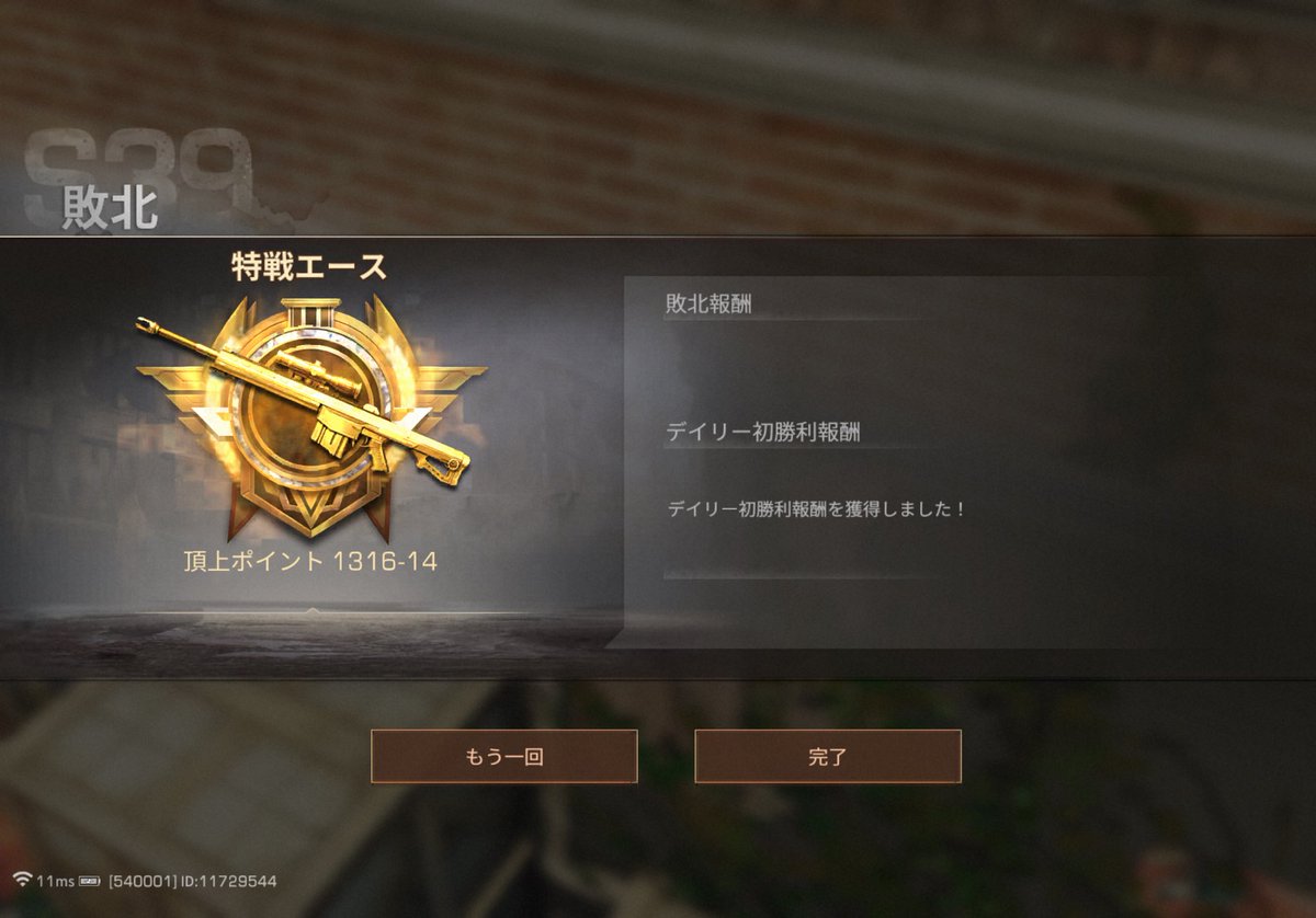 みしゃちゃん🌸狙撃兵 tweet media