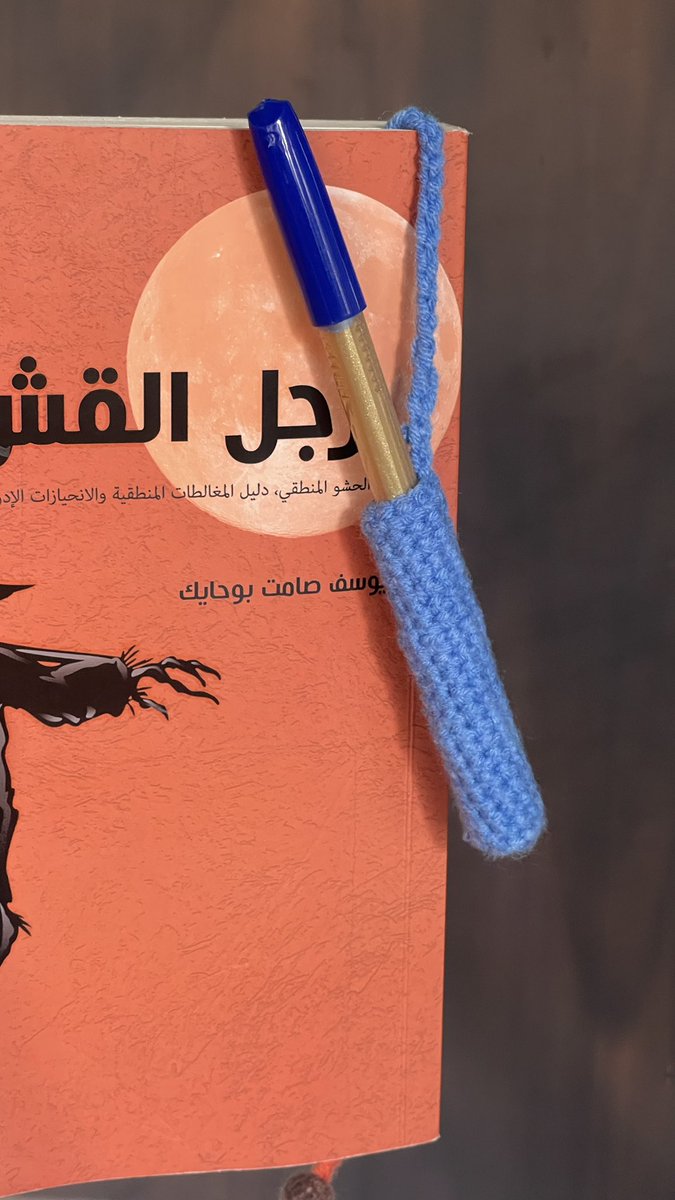 doll1w's tweet photo. -قطعتين في قطعه ✨
فاصل كتاب بحامل قلم لمحبين الكتب 📚وتدوين الملاحظات 📝 https://t.co/Ifv0Do6bAa
