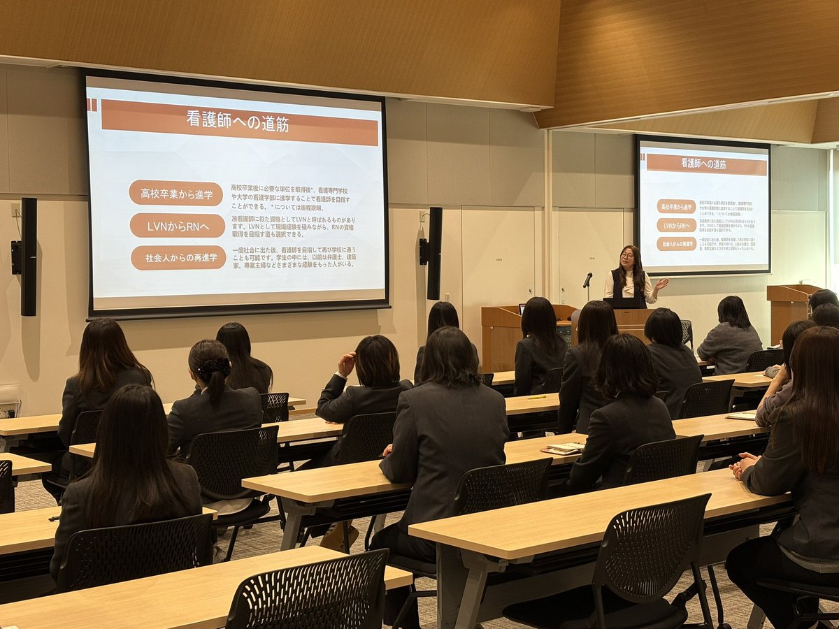 setagaya_kango's tweet photo. 世田谷区医師会立看護高等専修学校です。

本日、卒後教育として講演会を開催しました。
アメリカで看護教育に携わっていた先生にお話を頂きました。

さまざまな進路について考える機会となりました🐣

#准看護師
#准看護師学校
#働きながら学べる
#世田谷区医師会立看護高等専修学校 https://t.co/s6hpL8wlmb