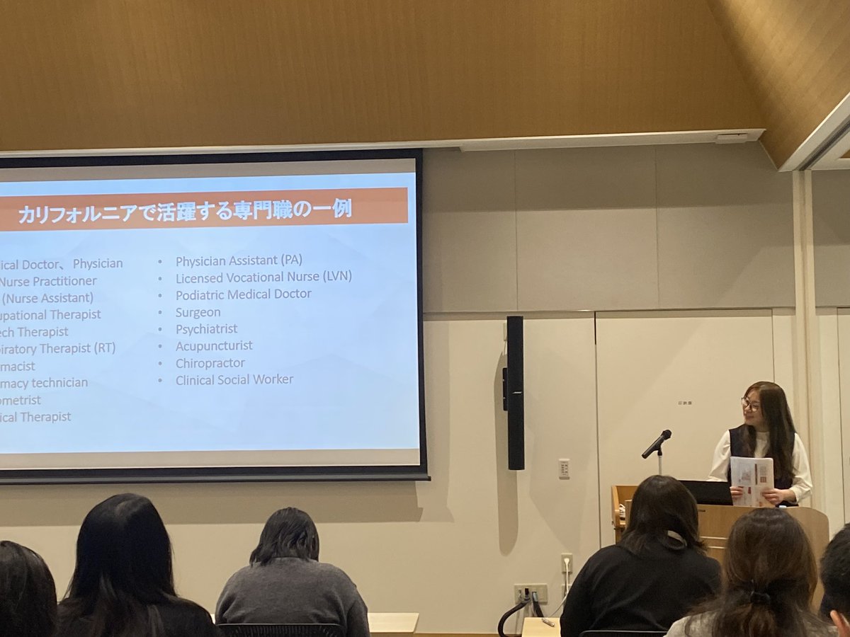 setagaya_kango's tweet photo. 世田谷区医師会立看護高等専修学校です。

本日、卒後教育として講演会を開催しました。
アメリカで看護教育に携わっていた先生にお話を頂きました。

さまざまな進路について考える機会となりました🐣

#准看護師
#准看護師学校
#働きながら学べる
#世田谷区医師会立看護高等専修学校 https://t.co/s6hpL8wlmb