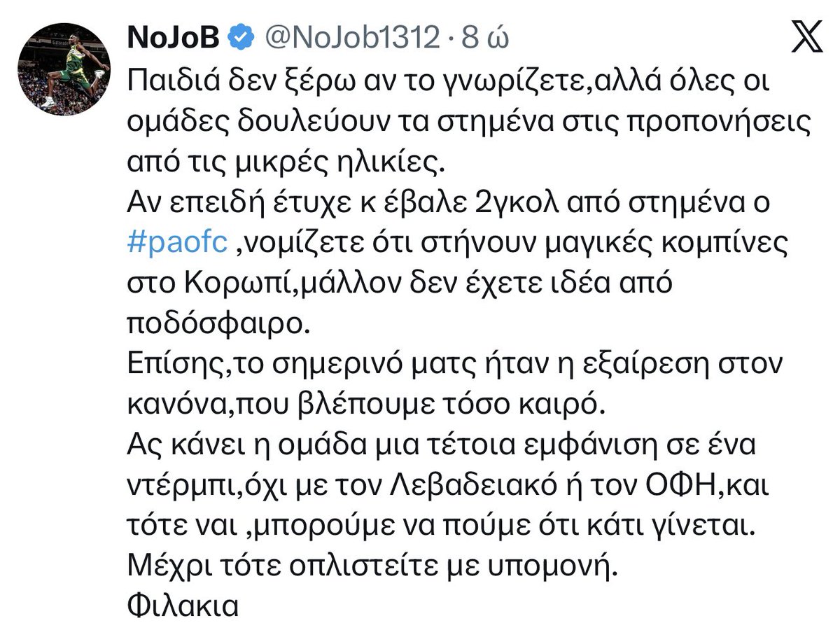 HeisenbergNM13's tweet photo. Μούλος μεγάλος κ εχθρός του συλλόγου 

Είτε πάει καλά η ομάδα είτε όχι μιζέρια κ αρνητισμό

Δεν φταίει αυτός

Εσείς φταίτε που του δίνετε ζωή μέσα εδώ να υπάρχει αυτό το σίχαμα

Ακόμα και αν δεν συμφωνείτε τον αποκαλείτε "Τζόμπαρο" υπό τον φόβο να σας μπλοκάρει

Τσιράκια

#paofc https://t.co/Sj9o9dC1Km