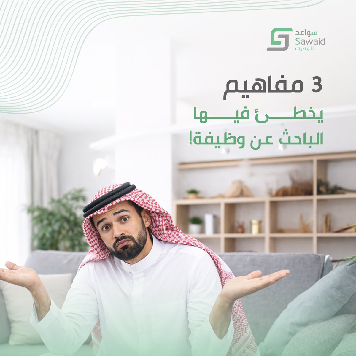 Talentssea's tweet photo. لا تسمع للي يحبطون فيك ويعظمون النسب الصغيرة.
اجتهد، وتوكل على الله 💪

#سواعد https://t.co/fP26cVXfmn
