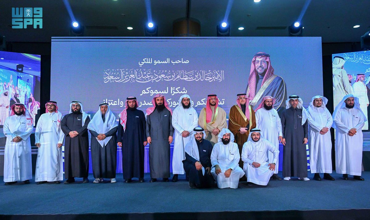SPAregions's tweet photo. نائب أمير عسير يُكرِّم خريجي الدبلوم العالي في إدارة الأوقاف ويُدشِّن عددًا من المنتجات الوقفية.
https://t.co/cGNfJBhUdJ
#واس https://t.co/rGDBLmWIS4