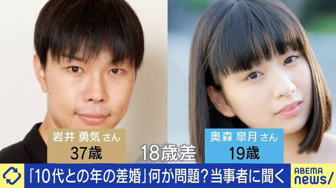 ヨシ｜大人のアオハル講師 tweet media