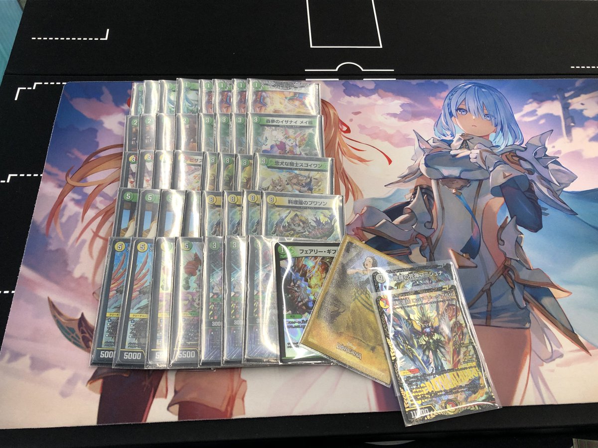 にしやま tweet media