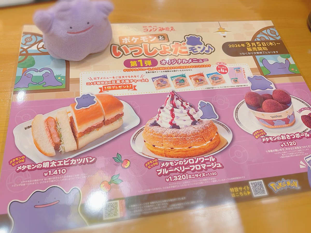 𝗇𝖺𝗈 tweet media