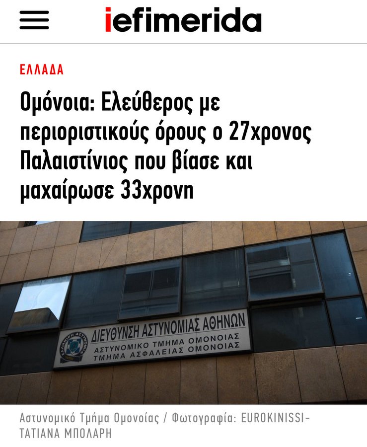 taurothanos's tweet photo. Χαχαχαχαχαχαχαχα....ξεφτιλες... https://t.co/81VsO3x1oW
