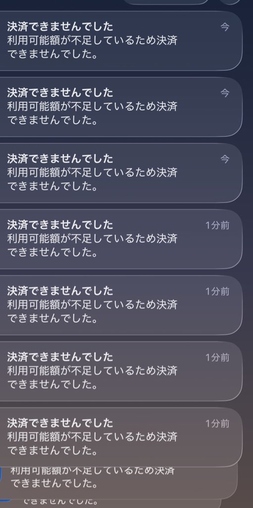 rakumot's tweet photo. エラーかなりきてますね… https://t.co/LDb7dnuMmk