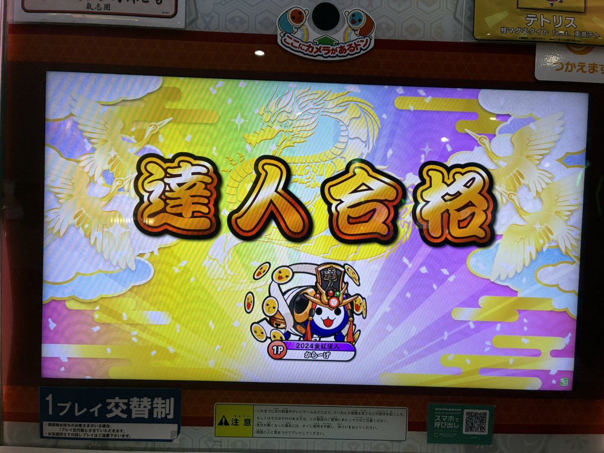 からーげ tweet media