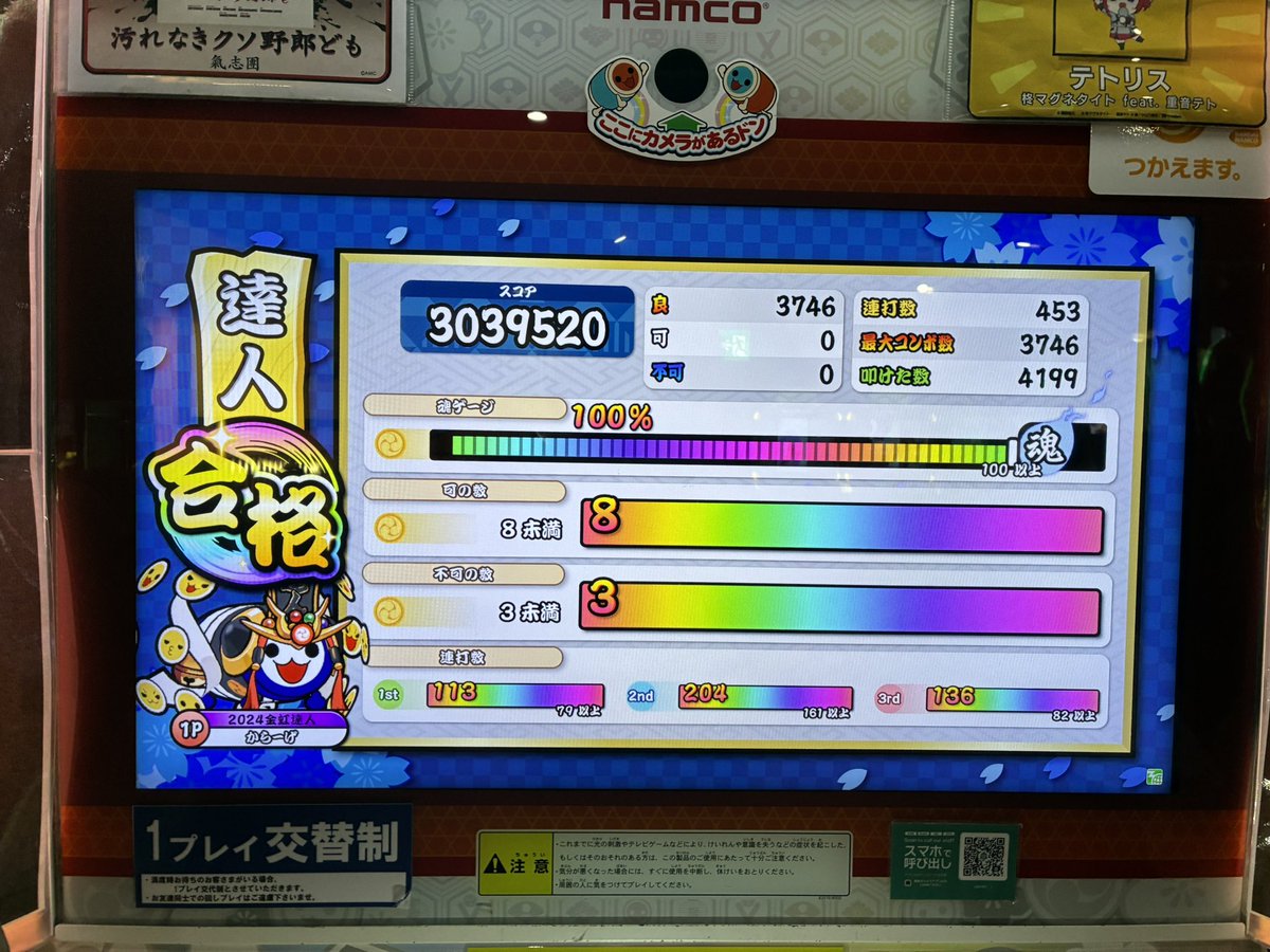 からーげ tweet media