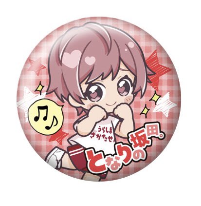 S@リトリン必読 tweet media