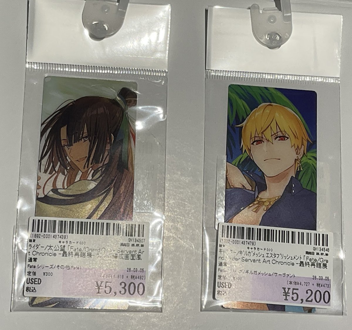 雑貨商品情報】 Fate/Grand Order Servant Art Chronicle -最終再臨展