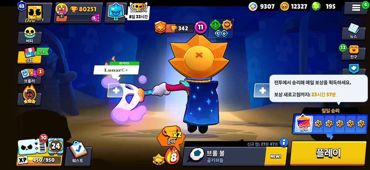 디루_ᗪ𝕚ᖇυ tweet media