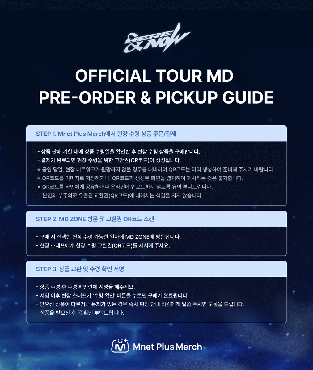 mnetplus's tweet photo. [#MM] New MERCH! | #ZEROBASEONE 2026 WORLD TOUR [ HERE & NOW ] ENCORE IN SEOUL OFFICIAL TOUR MD NOTICE

📣온라인 사전 예약 판매 기간 (현장 수령)
2026. 03. 06 (금) 14:00 ~ 2026. 03. 08 (일) 23:59 | KST

📣오프라인 현장 수령 일시
📍Day 1 : 03. 13 (금) 11:00 ~ 18:30 (KST)
📍Day 2 : 03. 14 (토) 10:00 ~ 17:00 (KST)
📍Day 3 : 03. 15 (일) 10:00 ~ 16:00 (KST)

👉상세내용 바로가기 : https://t.co/8c1v6QuUGm

—

📣Online Pre-Order Period (On-site Pickup)
2026. 03. 06 (FRI) 14:00 ~ 2026. 03. 08 (SUN) 23:59 | KST

📣Offline pickup dates & times
📍Day 1 : 03. 13 (FRI) 11:00 ~ 18:30 (KST)
📍Day 2 : 03. 14 (SAT) 10:00 ~ 17:00 (KST)
📍Day 3 : 03. 15 (SUN) 10:00 ~ 16:00 (KST)

👉Detailed notice : https://t.co/8c1v6QuUGm

—

📣 オンライン事前予約販売期間（会場受取）
2026. 03. 06（金）14:00 ~ 2026. 03. 08（日）23:59 | KST

📣 会場受取日時
📍Day 1 : 03. 13（金）11:00 ~ 18:30 (KST)
📍Day 2 : 03. 14（土）10:00 ~ 17:00 (KST)
📍Day 3 : 03. 15（日）10:00 ~ 16:00 (KST)

👉 詳細はこちら : https://t.co/8c1v6QuUGm

—

📣 线上提前预约销售期间（现场领取）
2026. 03. 06（周五）14:00 ~ 2026. 03. 08（周日）23:59 | KST
📣 线下现场领取时间

📍Day 1 : 03. 13（周五）11:00 ~ 18:30 (KST)
📍Day 2 : 03. 14（周六）10:00 ~ 17:00 (KST)
📍Day 3 : 03. 15（周日）10:00 ~ 16:00 (KST)

👉 查看详情 : https://t.co/8c1v6QuUGm

—

📣 線上事前預約販售期間（現場領取）
2026. 03. 06（週五）14:00 ~ 2026. 03. 08（週日）23:59 | KST

📣 現場領取時間
📍Day 1 : 03. 13（週五）11:00 ~ 18:30 (KST)
📍Day 2 : 03. 14（週六）10:00 ~ 17:00 (KST)
📍Day 3 : 03. 15（週日）10:00 ~ 16:00 (KST)

👉 查看詳情 : https://t.co/8c1v6QuUGm

#MnetPlusMerch #엠넷플러스머치
#MnetPlus #엠넷플러스
#ZEROBASEONE #ZB1 #제로베이스원
#2026_ZEROBASEONE_WORLDTOUR_HEREANDNOW_ENCORE_IN_SEOUL
#2026TOURHEREANDNOWENCORE #HEREANDNOW #ZEROBASEONEENCOREINSEOUL
@ZB1_official