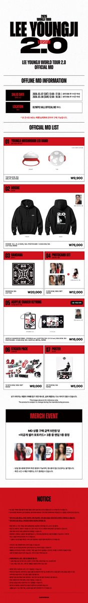 사운드웨이브 SOUNDWAVE tweet media