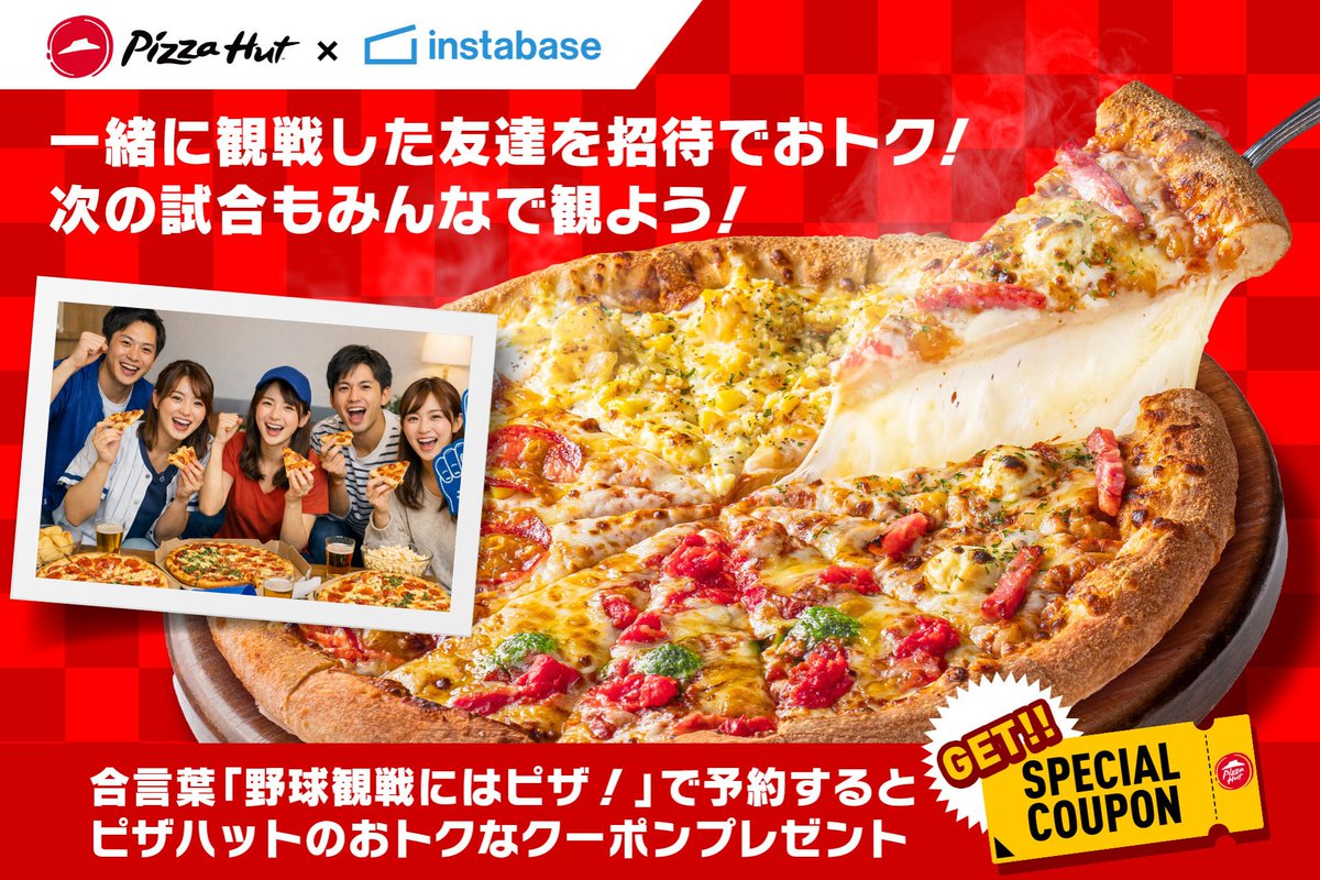 インスタベース | レンタルスペース予約サービス tweet media