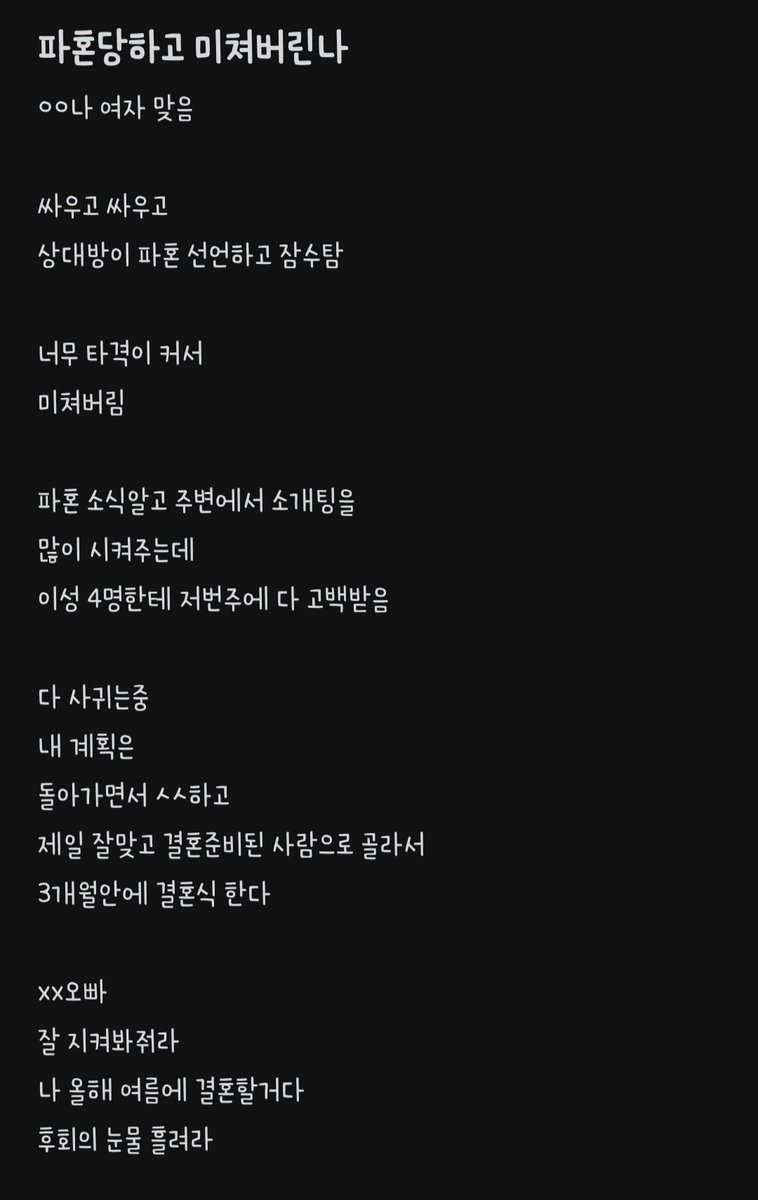 어화둥둥 tweet media