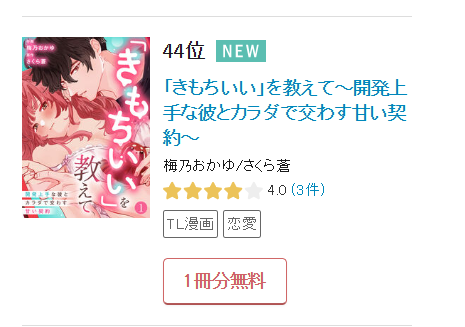 LUNATICS編集室。@漫画家さん募集中 tweet media