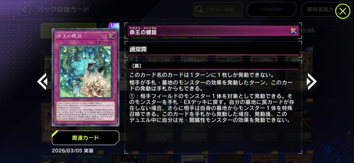 Post by ZEP on X: おお