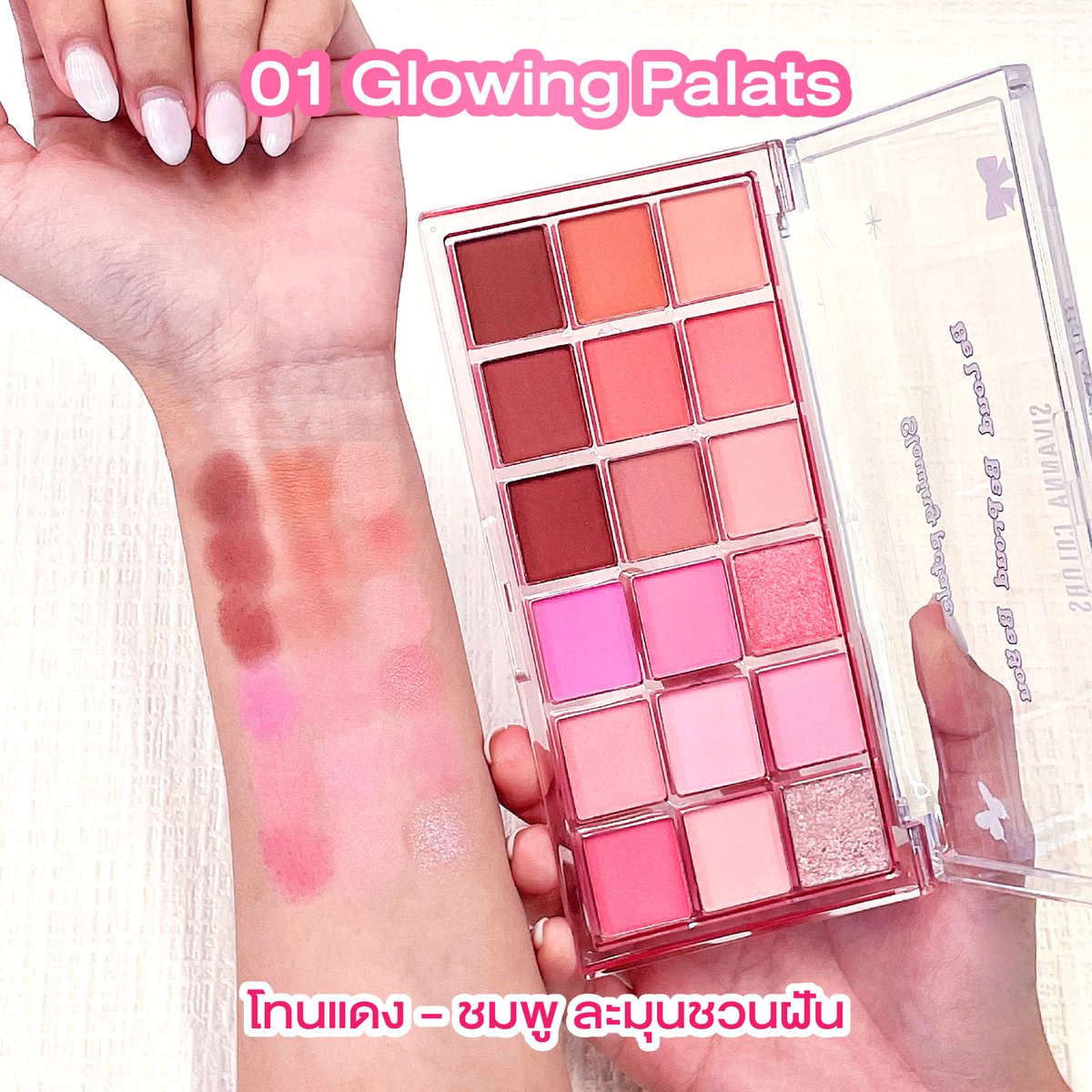 ✨ ใหม่! SIVANNA COLORS FAIRY DUST PALETTE

มีให้ด้วยกันเลือกทั้งหมด 3 โทน
🩷 01 Glowing Palats
🧡 02 Dreamland Gleam 
🌈 03 Twilight Fairy

💸129 บาท (ปกติ 259 บาท)
📌EVEANDBOY ทุกสาขา และออนไลน์

#ShobBeauty #ชอบบิวตี้ #Sivanna #SivannaColors #SVN #อายแชโดว์ #อายแชโดว์พาเลท