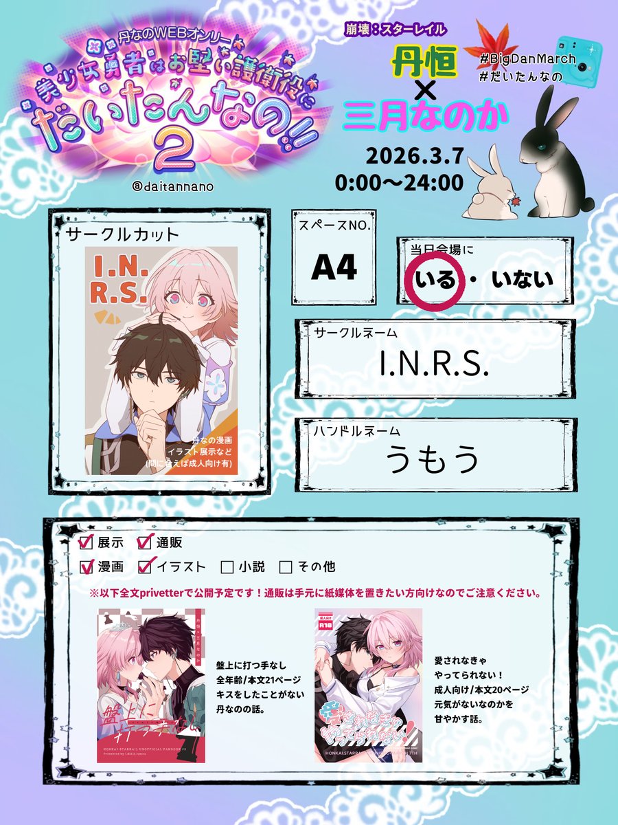 うもう tweet media