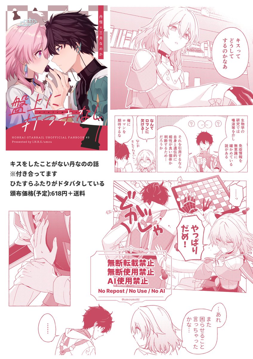 うもう tweet media