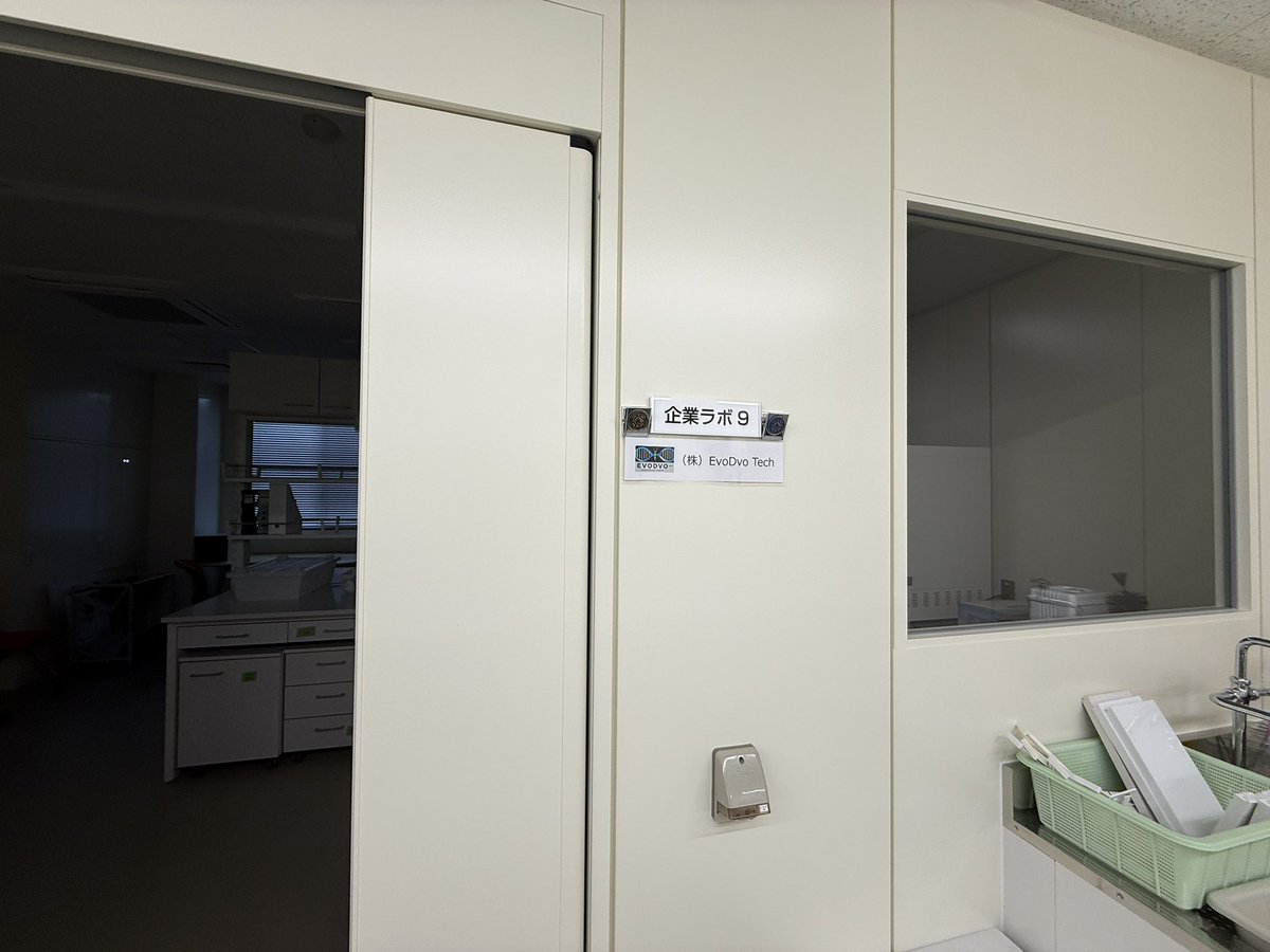 GustoDevelopment株式会社 tweet media