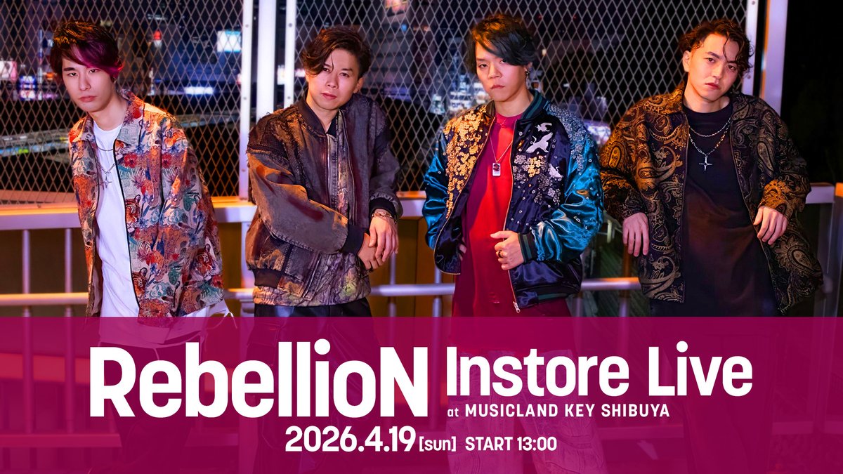 RebellioN official tweet media