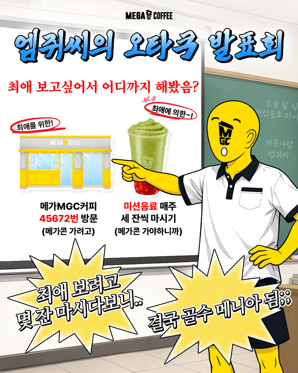 엠쥐씨 tweet media