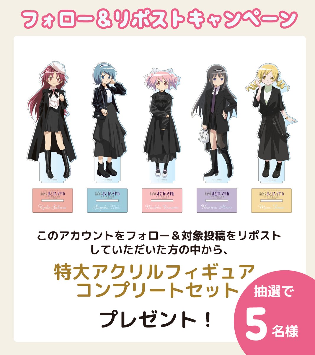 ダイバーシティ東京 プラザ tweet media