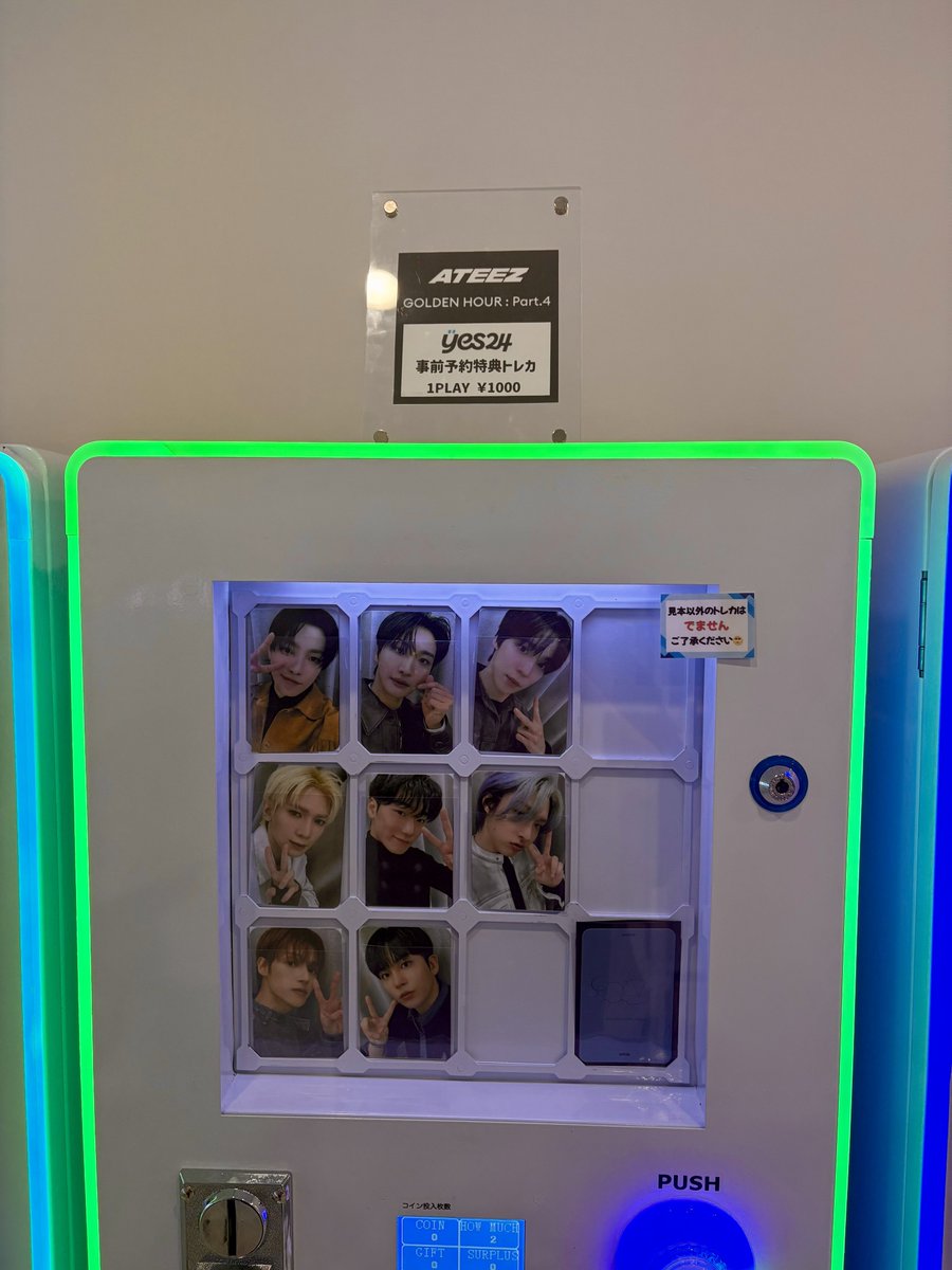 トレカ入荷情報 📢.*・ﾟ [ #ATEEZ ] 💿 GOLDEN HOUR：Part.4