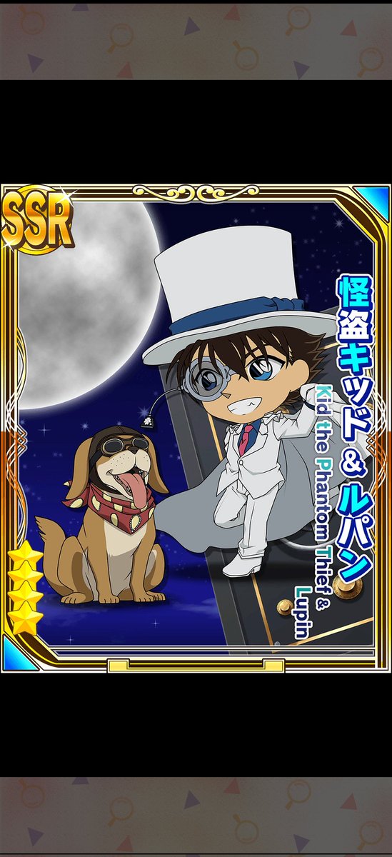 名探偵コナンパズル 盤上の連鎖（クロスチェイン）で 【怪盗と次郎吉の