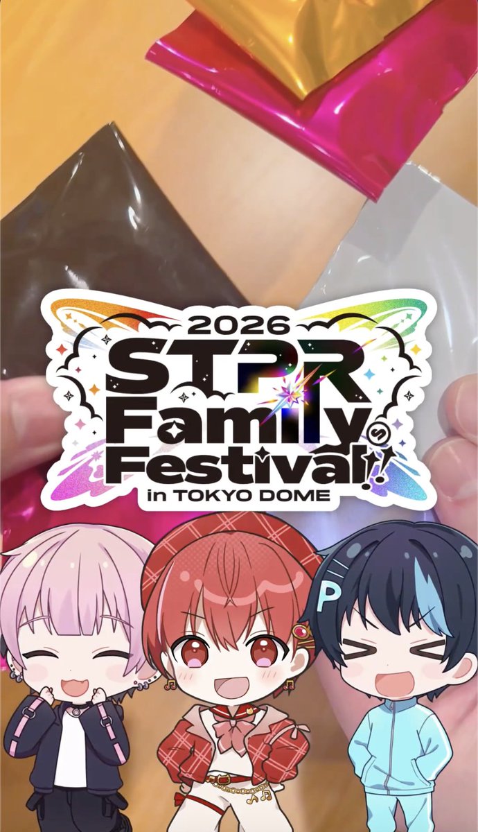 STPR BOYS PROJECT【公式】 tweet media