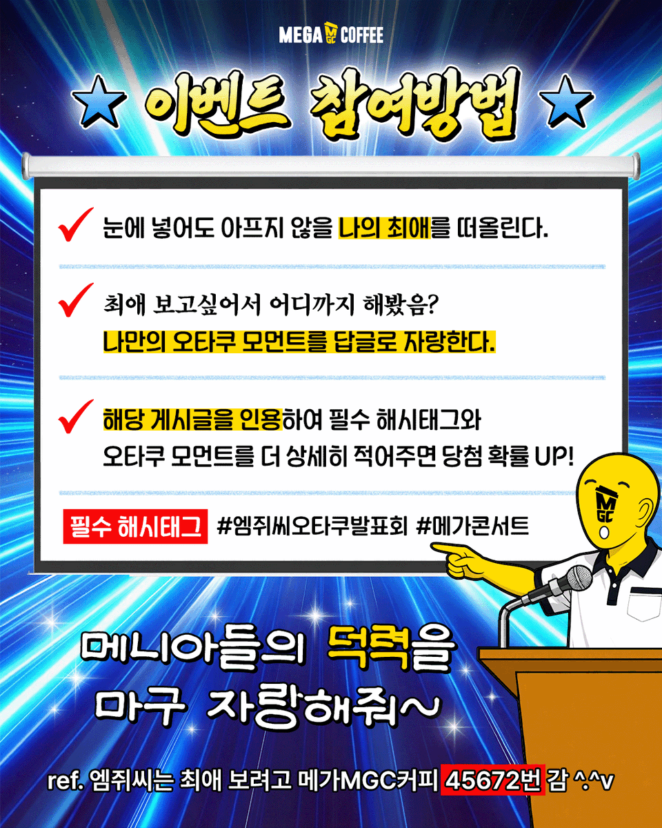 엠쥐씨 tweet media