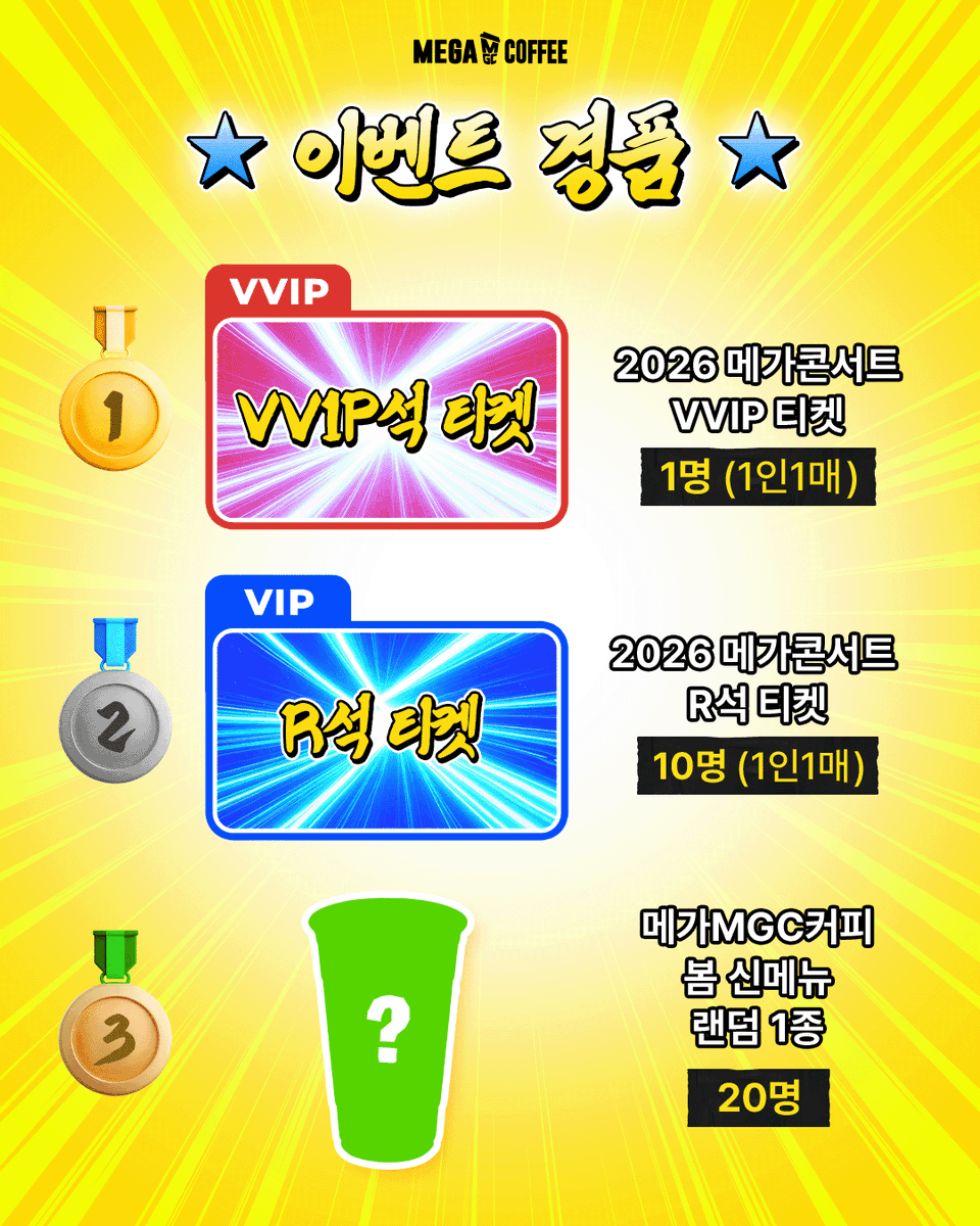 엠쥐씨 tweet media