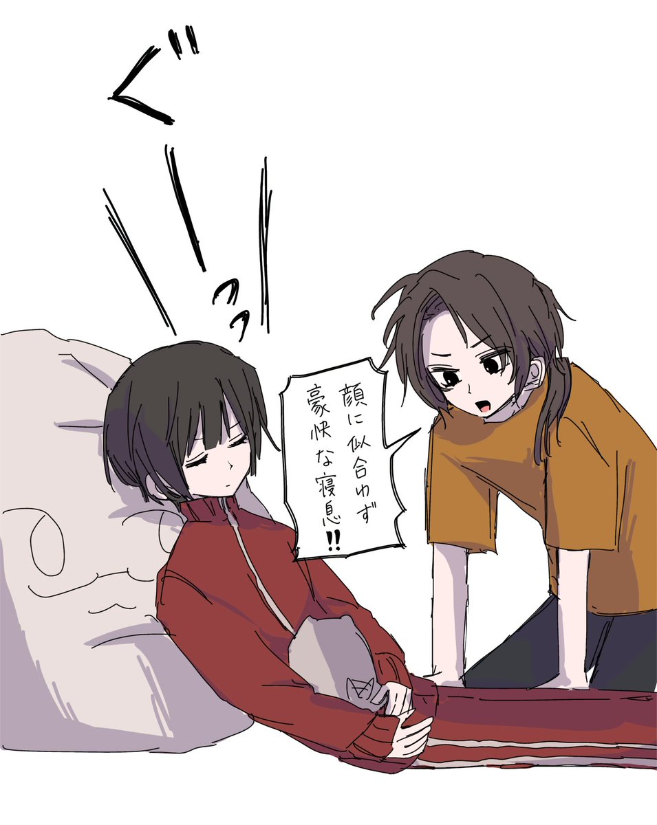 なぬ tweet media