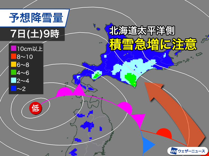 wni_jp's tweet photo. ＜冬が戻ってくる週末＞
週末は北日本を中心に荒れた天気となるおそれがあります。大雪になる所があり注意が必要です。
晴れる太平洋側も寒気の影響で気温が上がらず、冬のような寒さとなります。
https://t.co/QReF81Dufn https://t.co/quJjwPUtxp