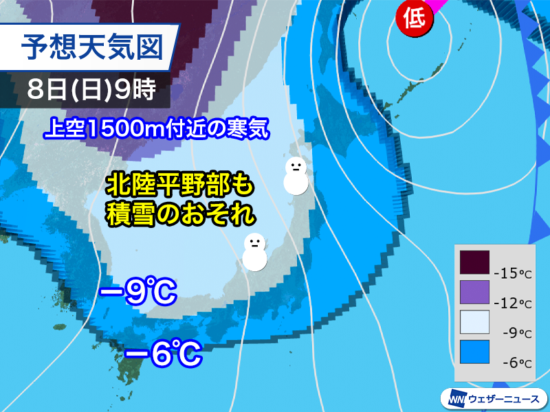 wni_jp's tweet photo. ＜冬が戻ってくる週末＞
週末は北日本を中心に荒れた天気となるおそれがあります。大雪になる所があり注意が必要です。
晴れる太平洋側も寒気の影響で気温が上がらず、冬のような寒さとなります。
https://t.co/QReF81Dufn https://t.co/quJjwPUtxp